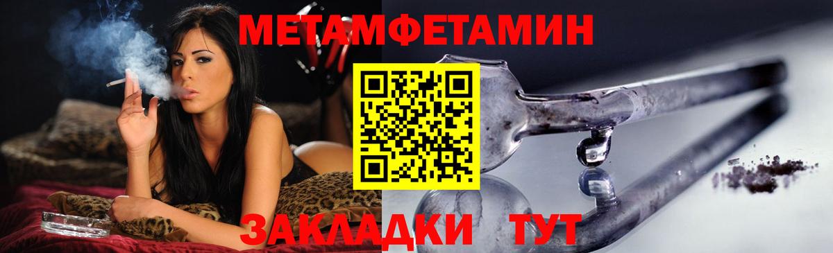 Менделеевск  АМФЕТАМИН 97%  Вход с VPN 