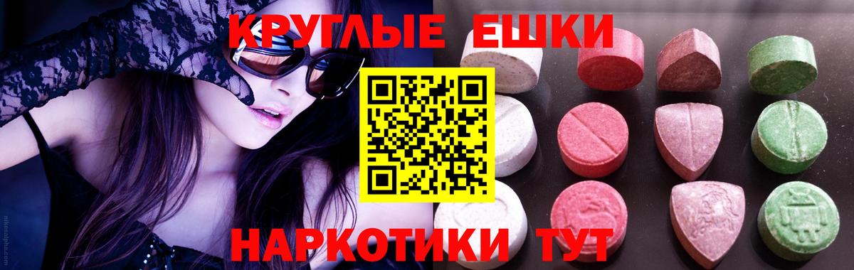 Менделеевск  ЭКСТАЗИ бентли  ОМГ ОМГ как войти  Вход с VPN  Ecstasy VHQ 
