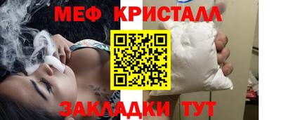 альфа пвп Шебекино