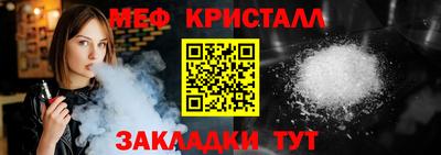 альфа пвп Шебекино