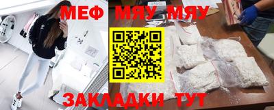 MDMA Premium VHQ Шелехов