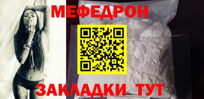 MDMA Premium VHQ Шелехов