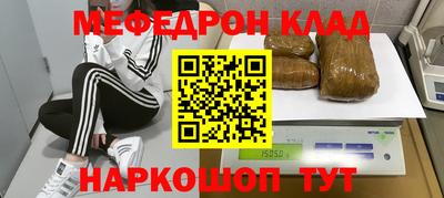 MDMA Premium VHQ Шелехов
