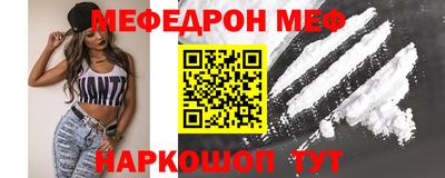 MDMA Premium VHQ Шелехов