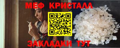 MDMA Premium VHQ Шелехов