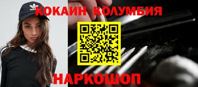 альфа пвп Шебекино