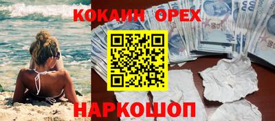 альфа пвп Шебекино