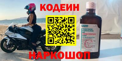 MDMA Premium VHQ Шелехов