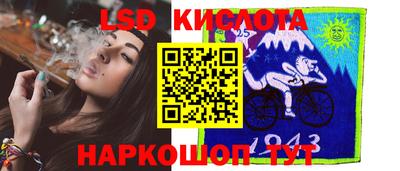 альфа пвп Шебекино