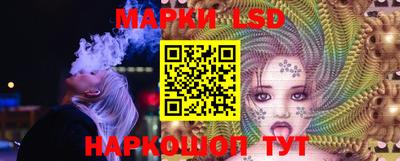 альфа пвп Шебекино