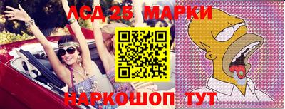 альфа пвп Шебекино