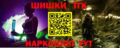 альфа пвп Шебекино