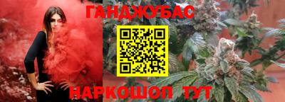 альфа пвп Шебекино