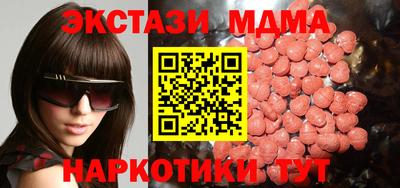 MDMA Premium VHQ Шелехов