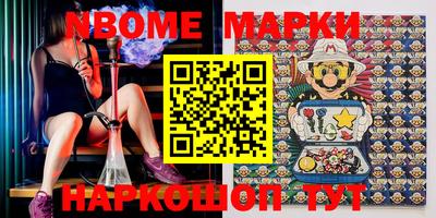 MDMA Premium VHQ Шелехов