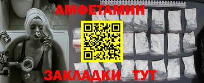 MDMA Premium VHQ Шелехов
