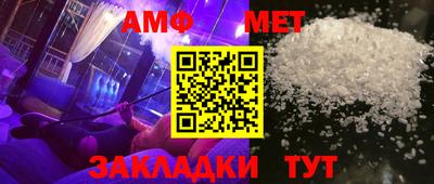 MDMA Premium VHQ Шелехов