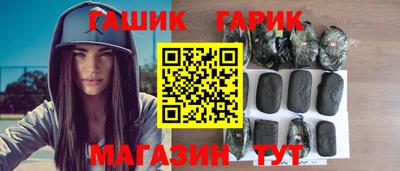 альфа пвп Шебекино