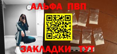 MDMA Premium VHQ Шелехов