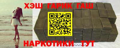 альфа пвп Шебекино