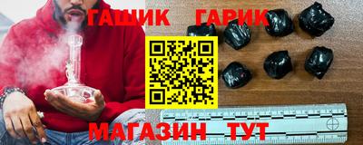 альфа пвп Шебекино