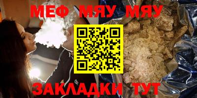 альфа пвп Шебекино