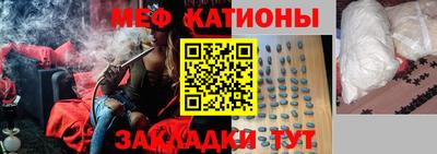 альфа пвп Шебекино