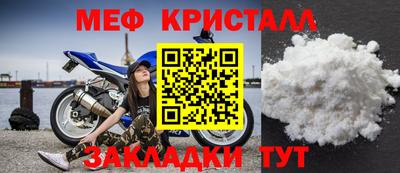 MDMA Premium VHQ Шелехов