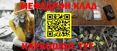 MDMA Premium VHQ Шелехов